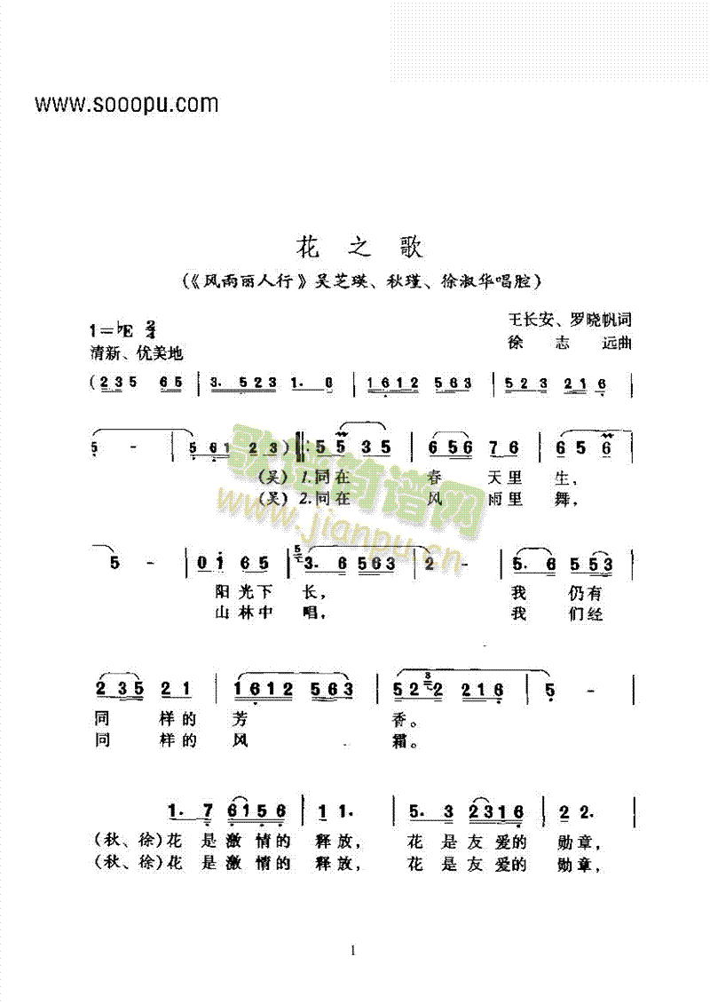 S÷򡪻֮衪ľ(chung  )ǻ(li)V((l )V)1