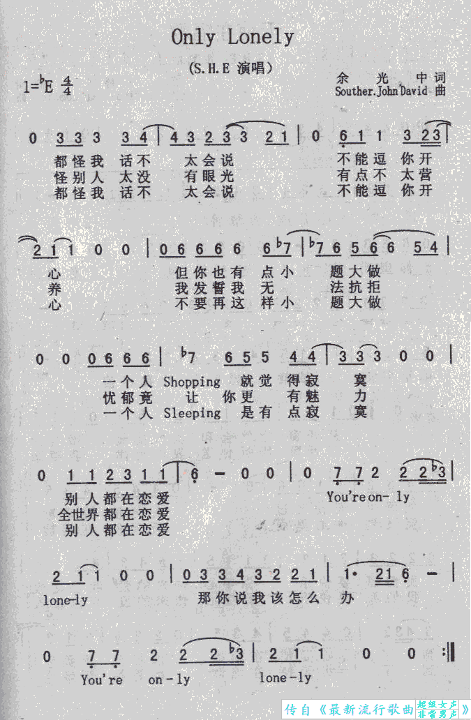OnlyLonely(ʮּ)1