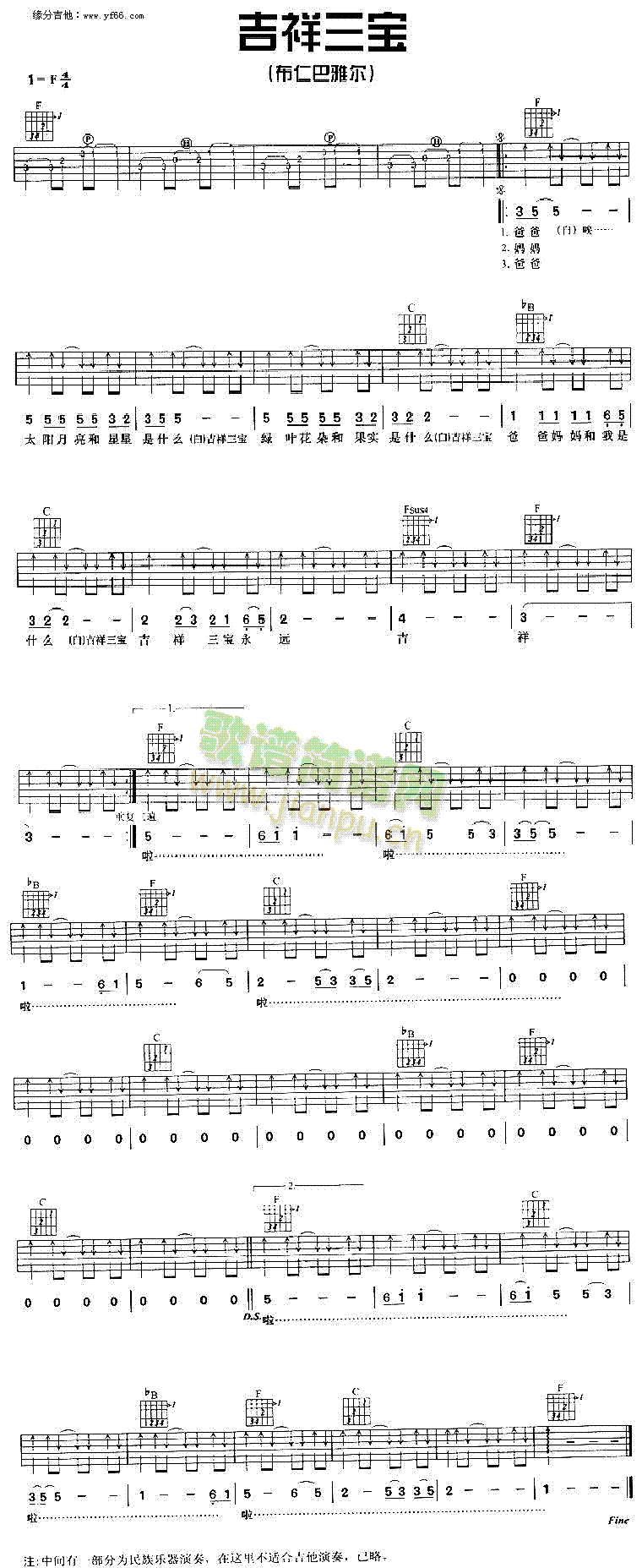 (V)1