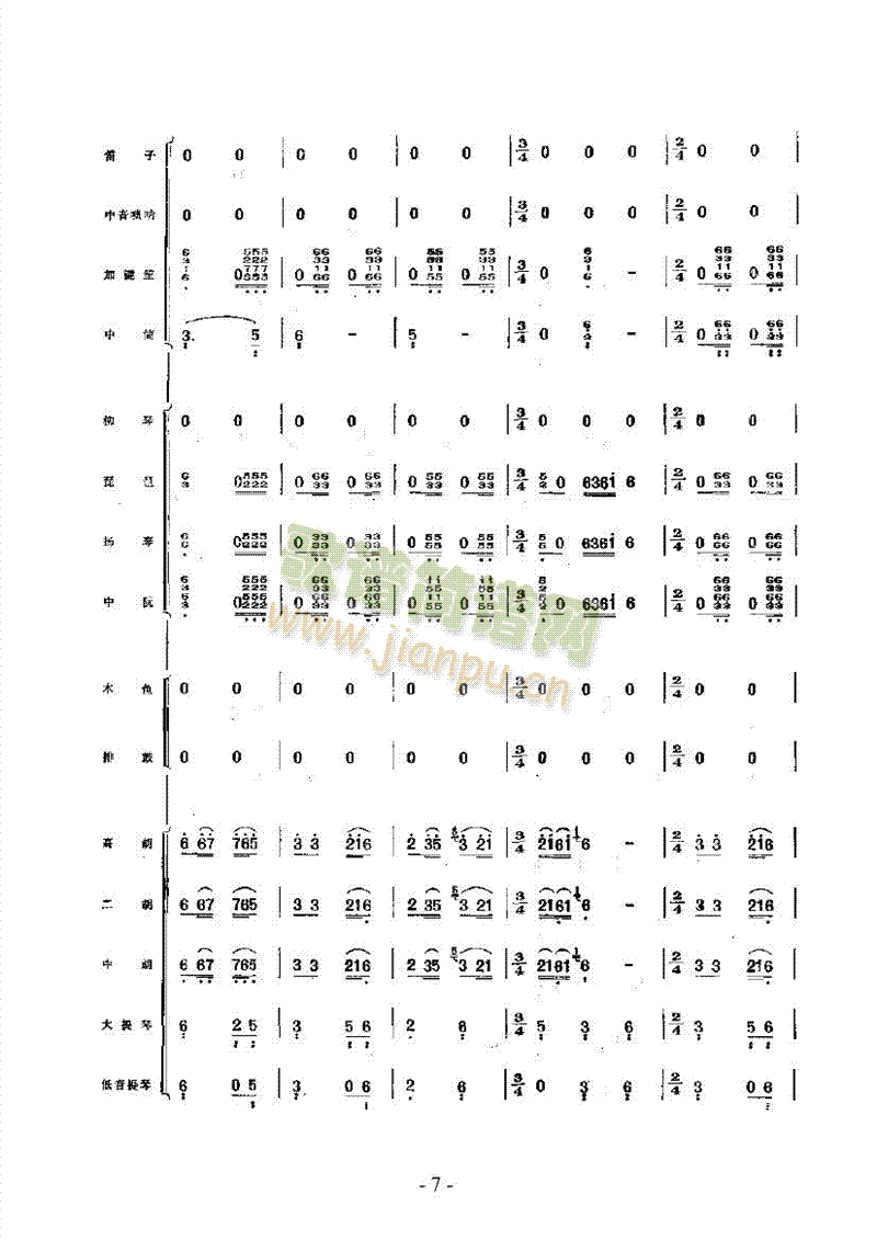 S(l )(li)(l )((l )V)7