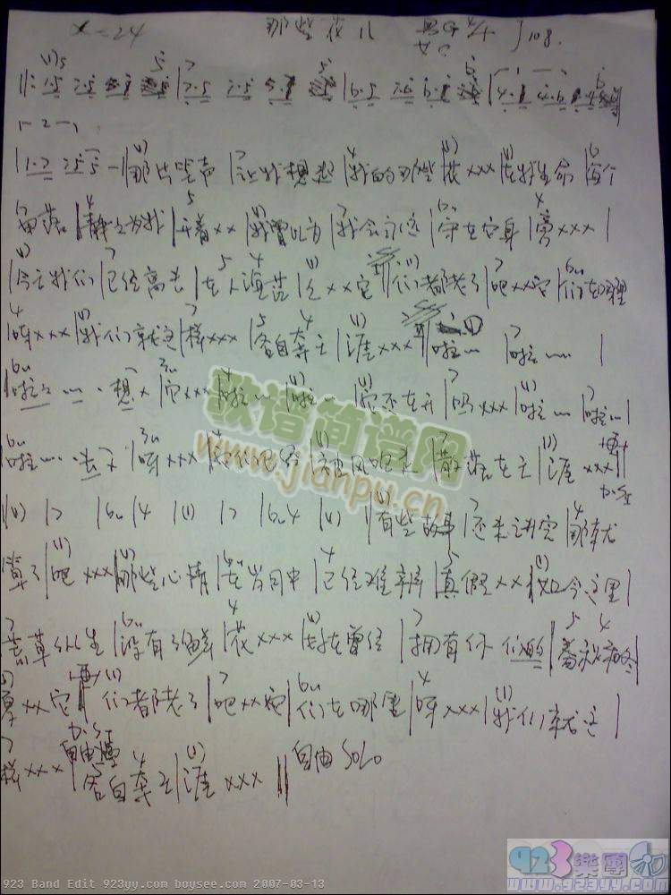 (sh)-Щ(V)1