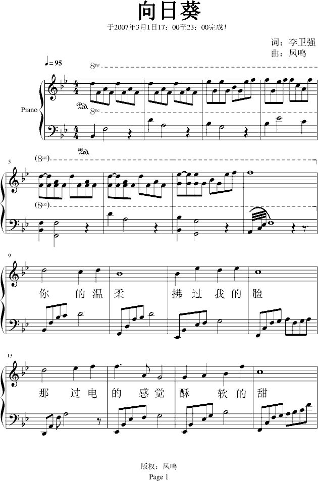 տ(V)1