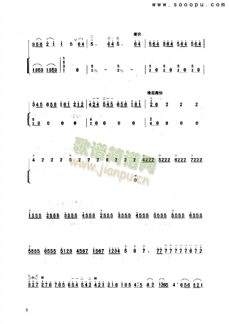 (l )(li)((l )V)8