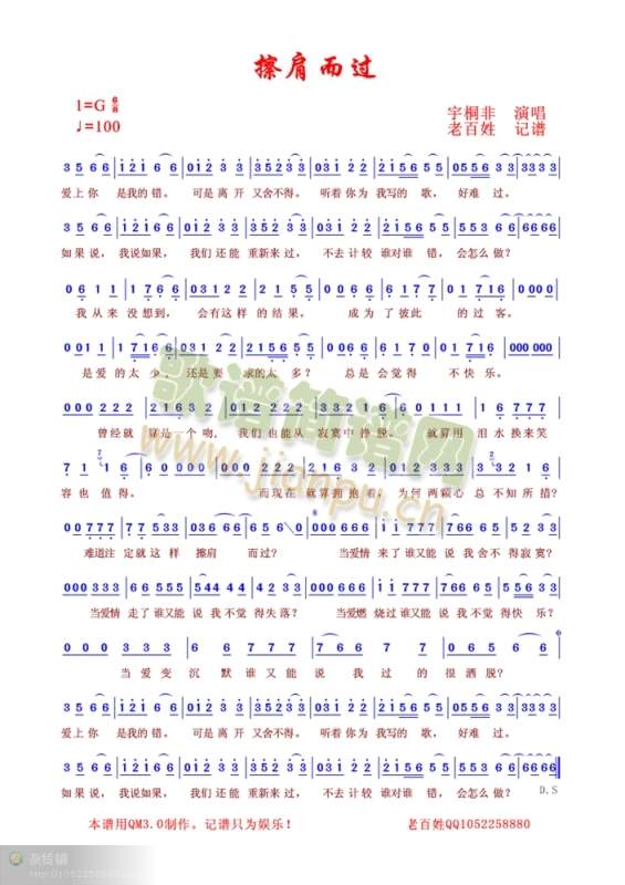 ^(gu)(ָV)1