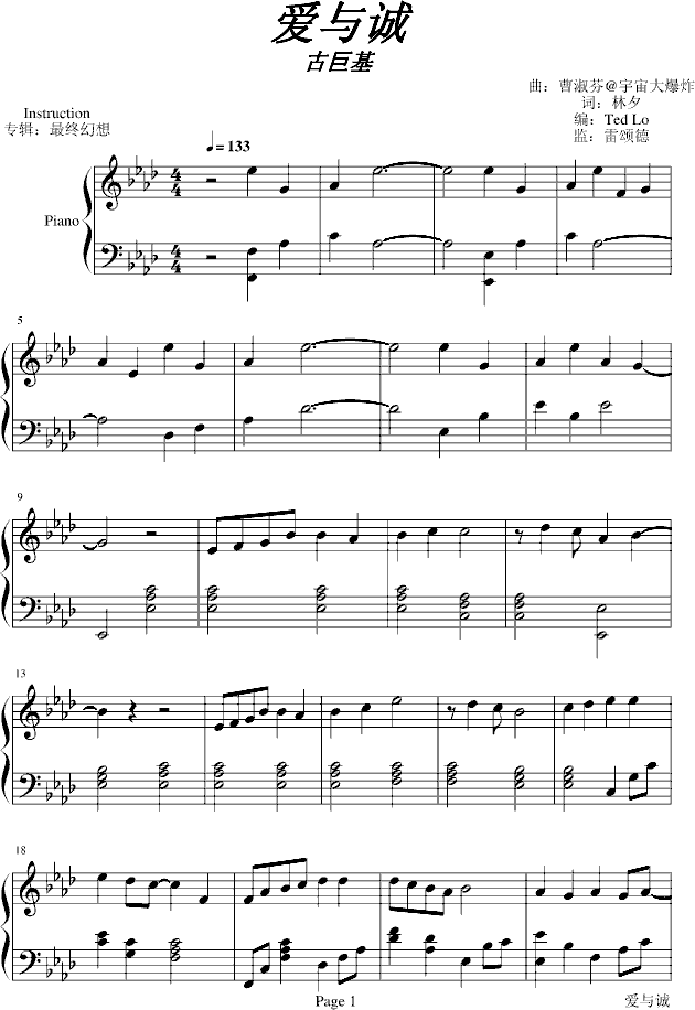 (i)c\-linuslhx޸İ(V)1