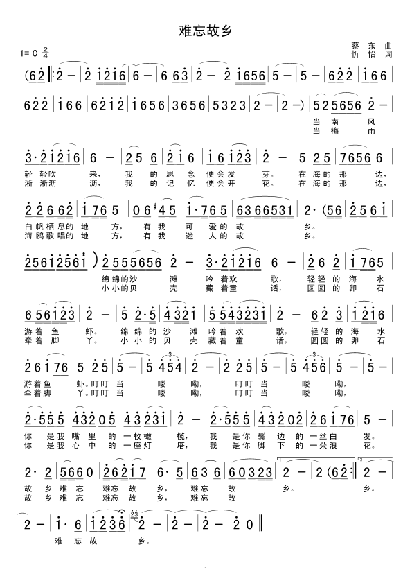 yl(ָV)1