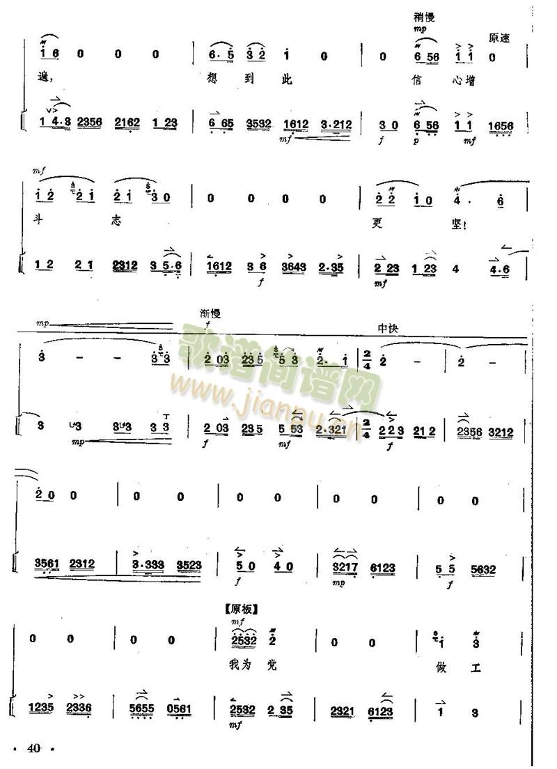 ȫ--36--40(y)(V)5