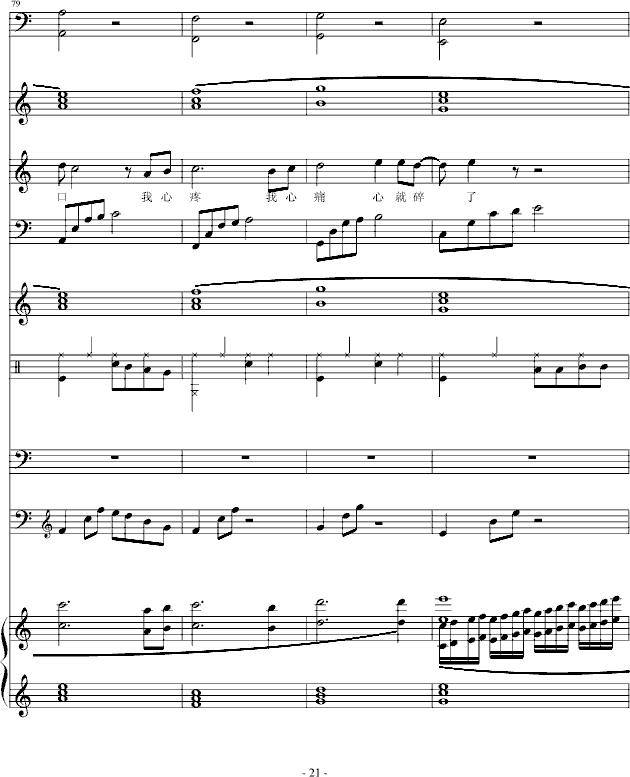 ʮµѩ(V)21