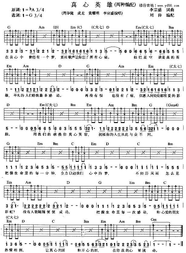 Ӣ(V)1