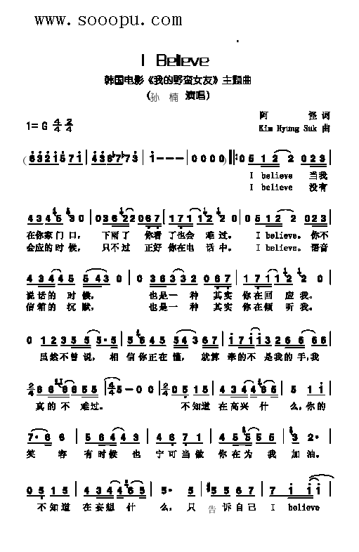 IBelieve(li)(jin)V(ʮּ)1