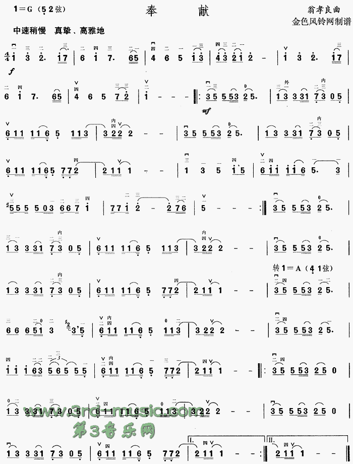 I(V)1