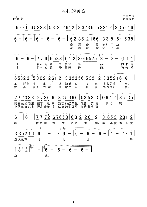 S(ָV)1