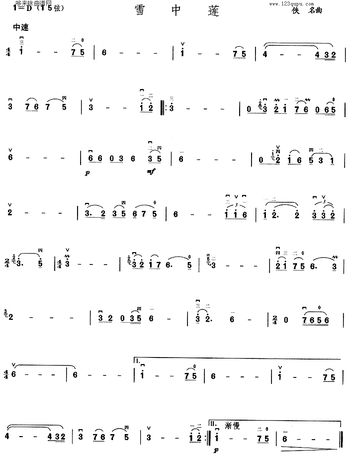 ѩɏ(V)1