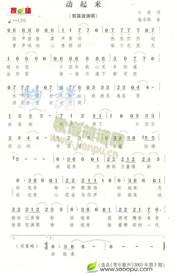 (dng)(li)(ָV)1