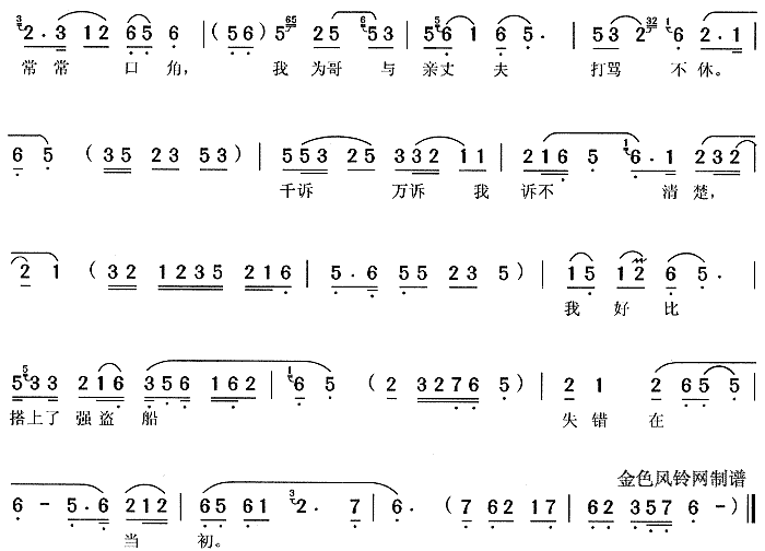 (li)(li)(li)(S÷V)6