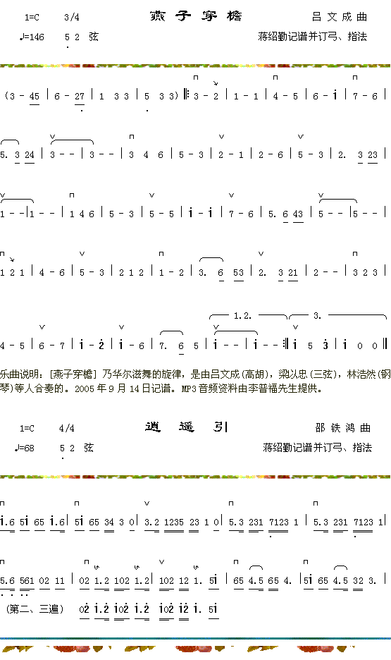 Ӵ+b(ָV)1