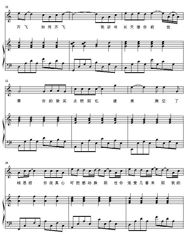 ǰI(V)3