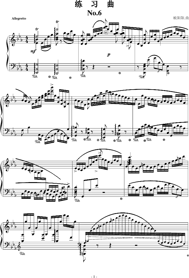 No.6(V)1