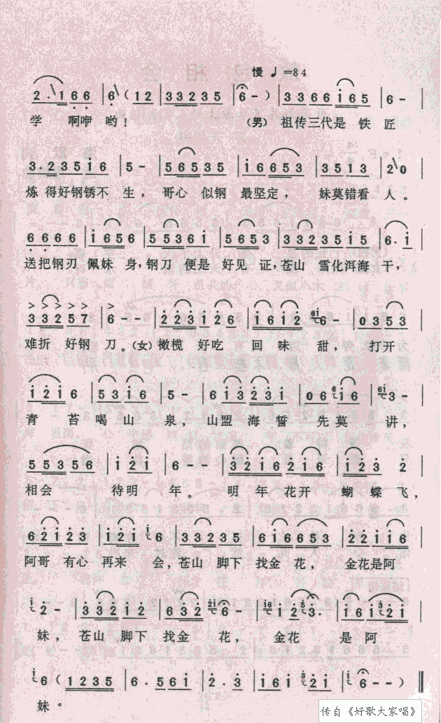 Ȫ߅(ָV)3