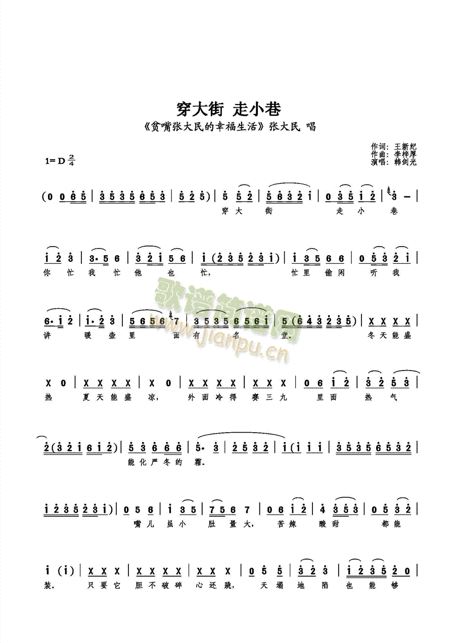 С(ָV)1