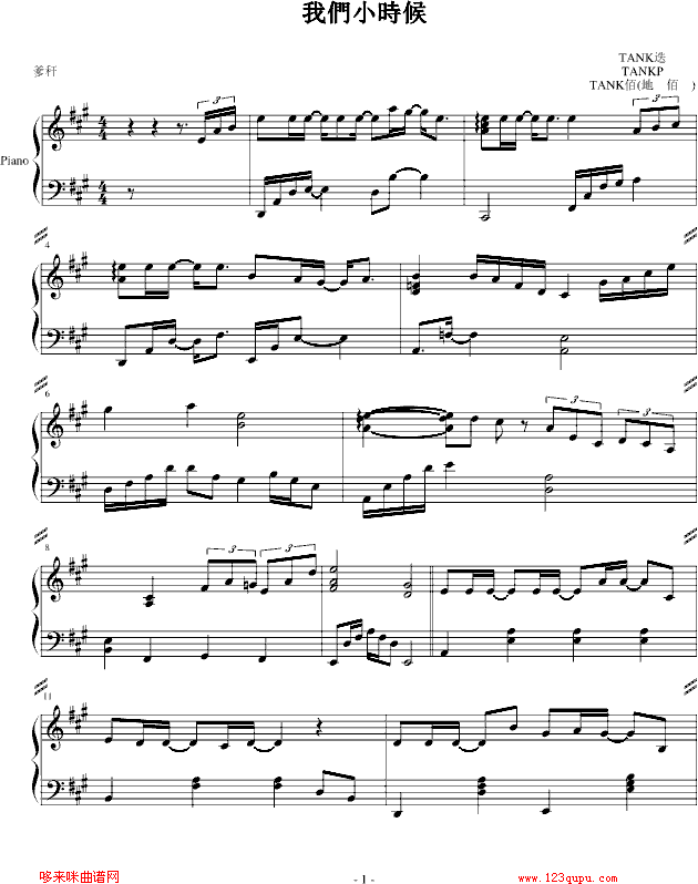 ҂Сr(sh)-Tank(V)1