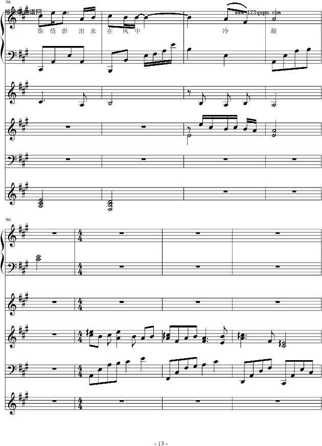 ÷ͤ-windtsao(V)13