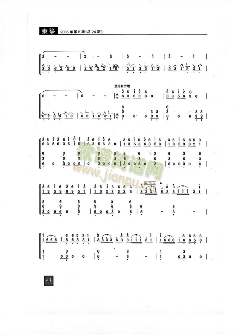 p(Ź~PV)5