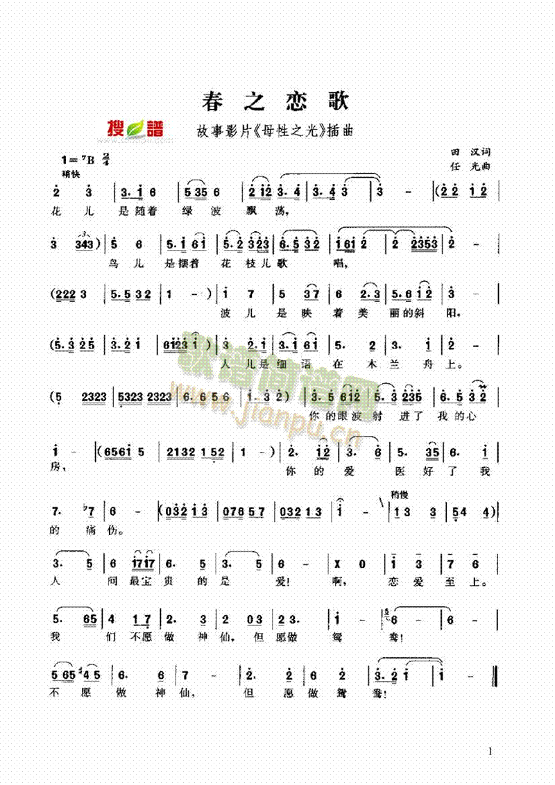 ֮ٸ(li)(jin)V((l )V)1