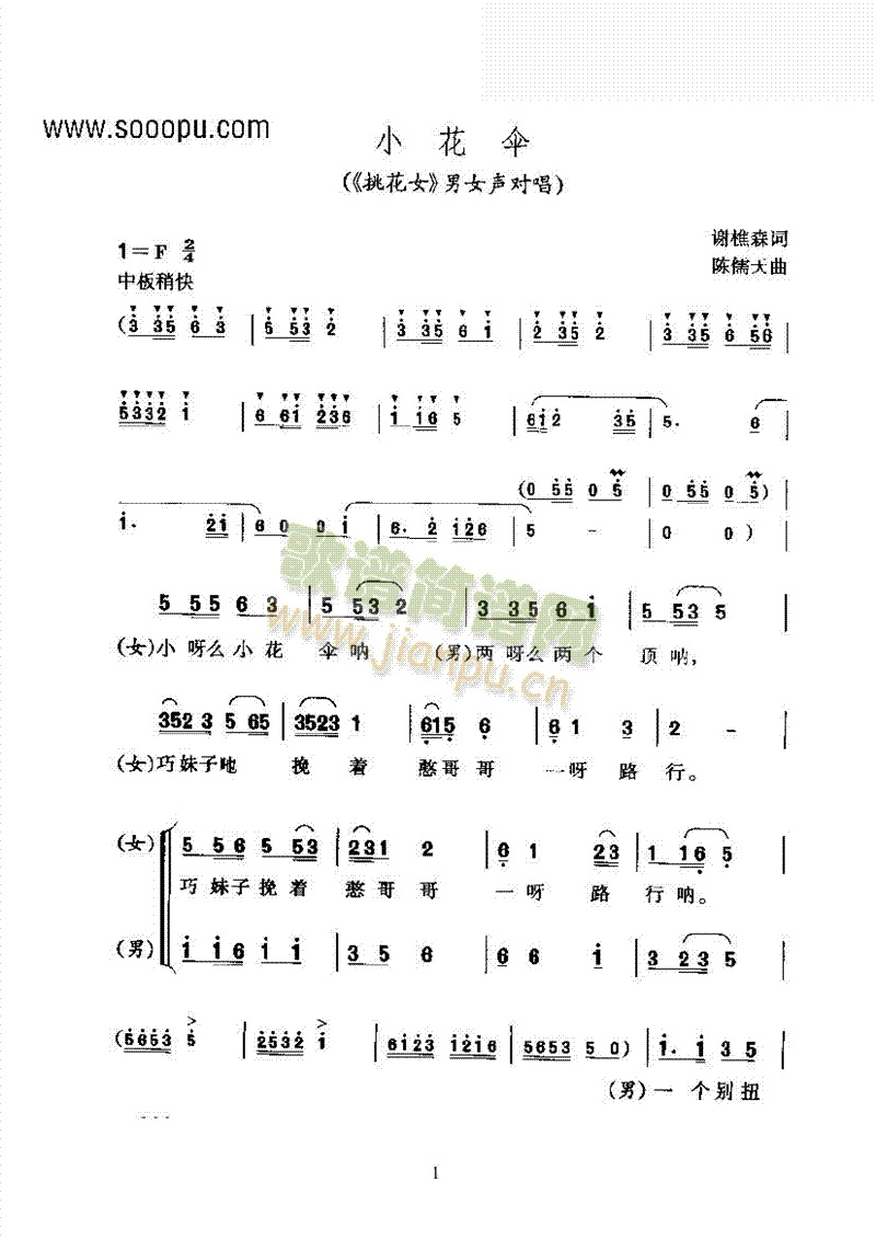 S÷С㡪ľ(chung  )ǻ(li)V((l )V)1