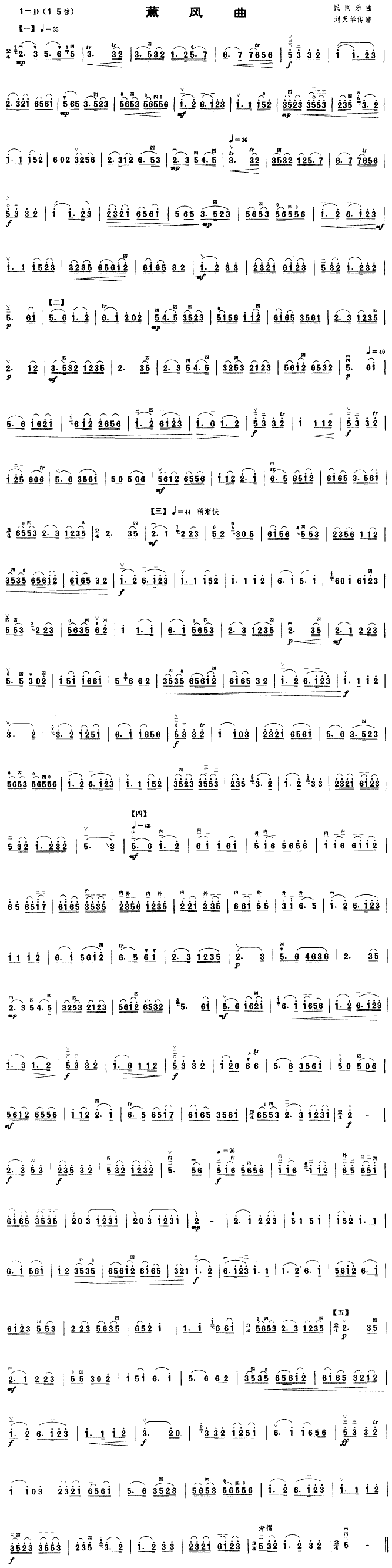 ޹L(fng)(V)1