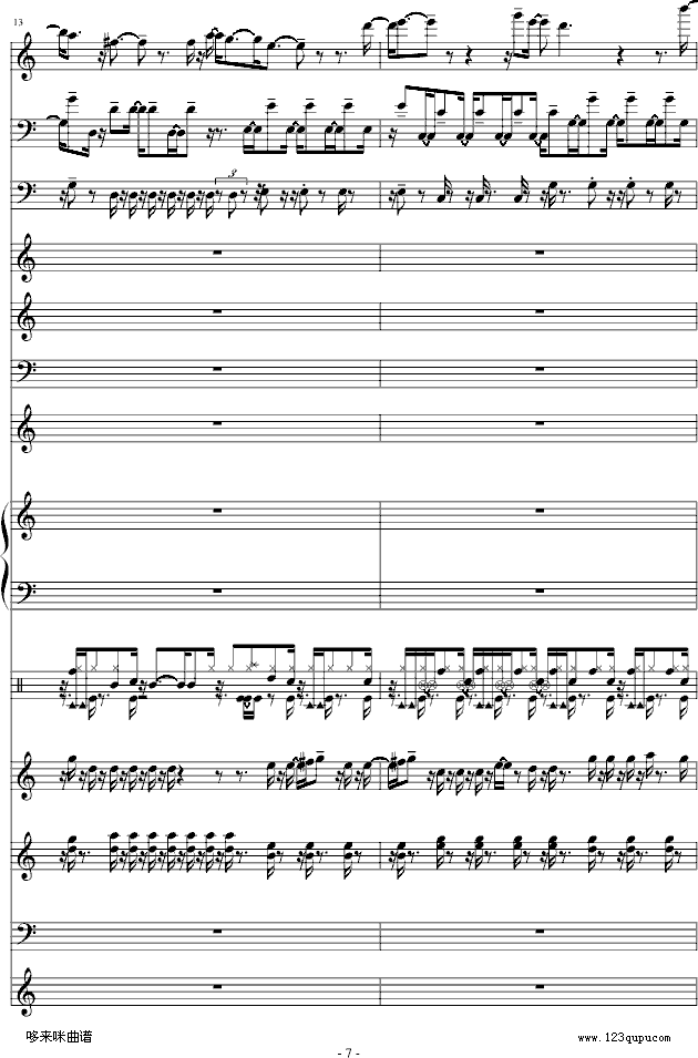 ²-V-(V)7