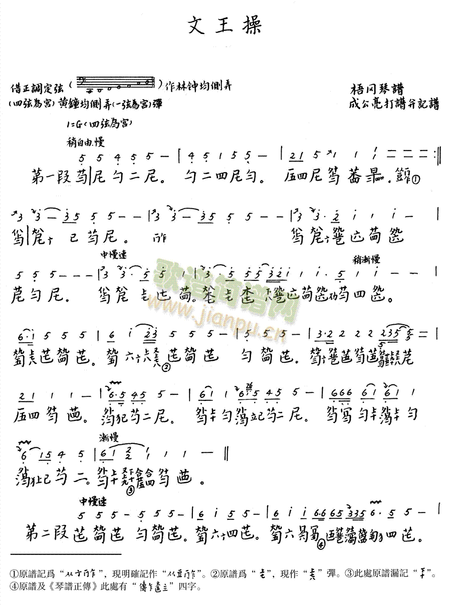 ((l )V)1