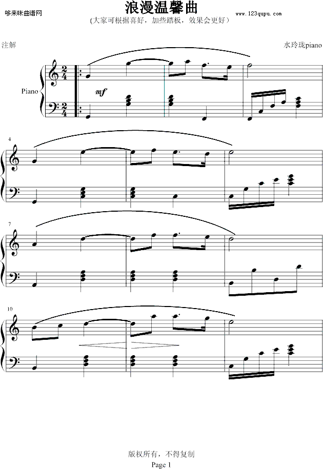 ܰ-ˮᭇpiano(V)1