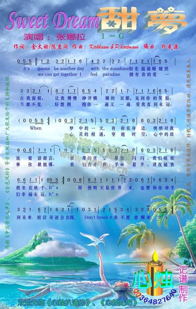 sweetdream(mng)(ʮּ)1