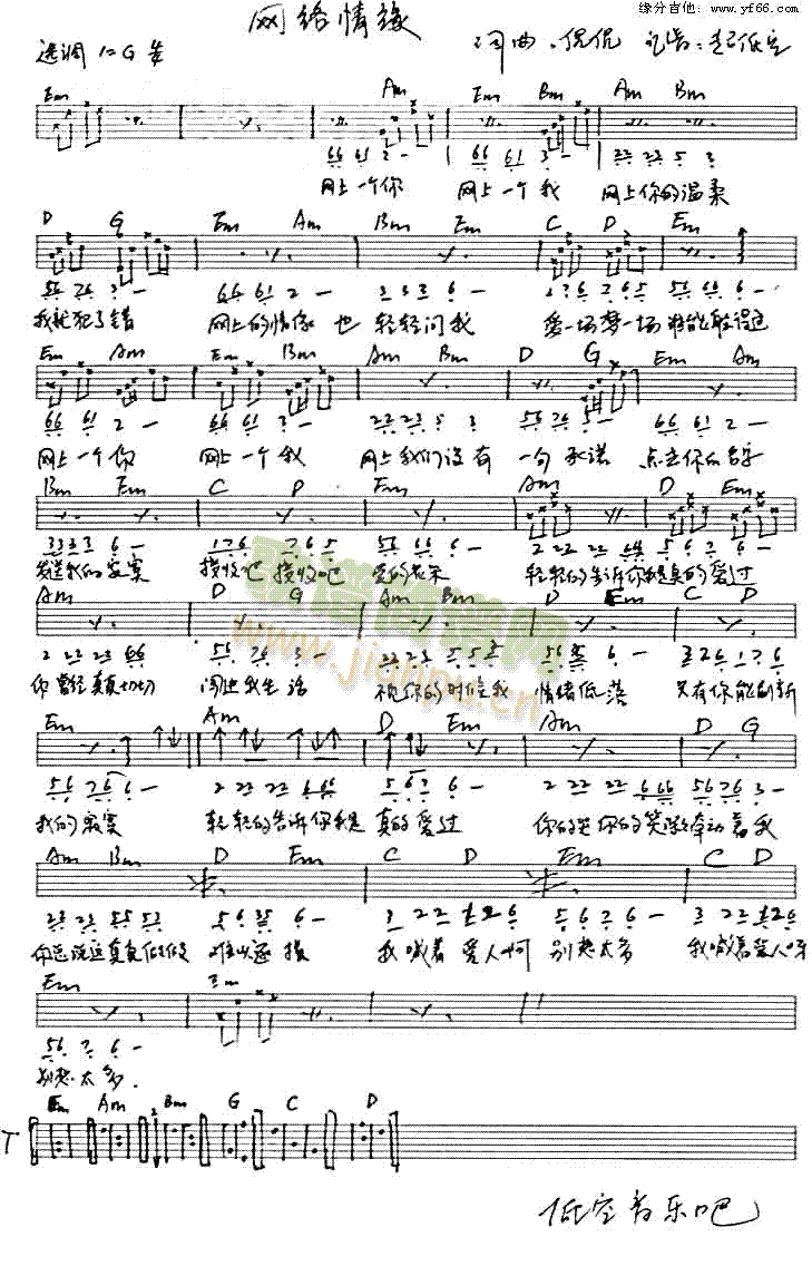 W(wng)j(lu )龉(V)1