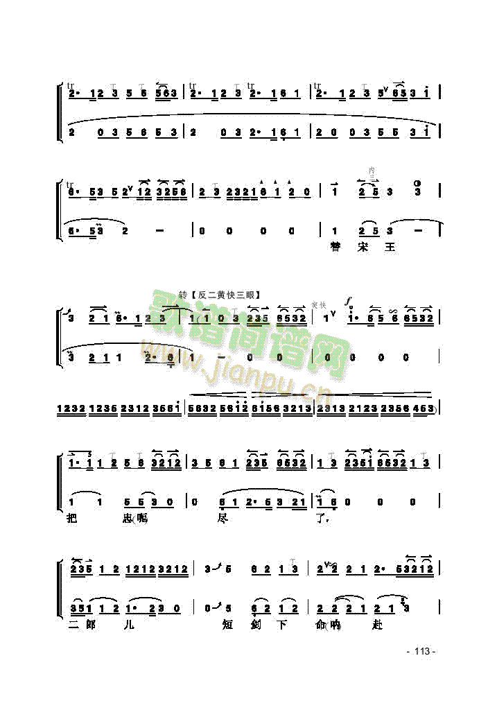 Ƭ(l )(li)((l )V)7
