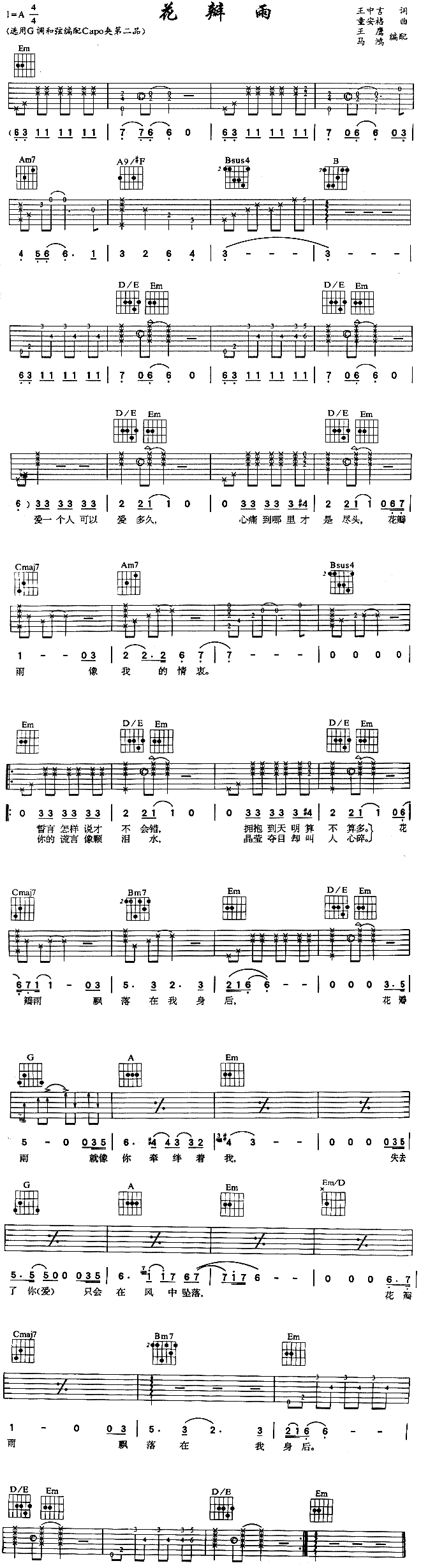 (V)1