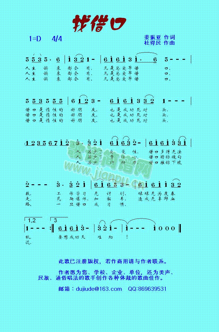 ҽڡŵԭ(chung  )֮ʮһ(ʮּ)1