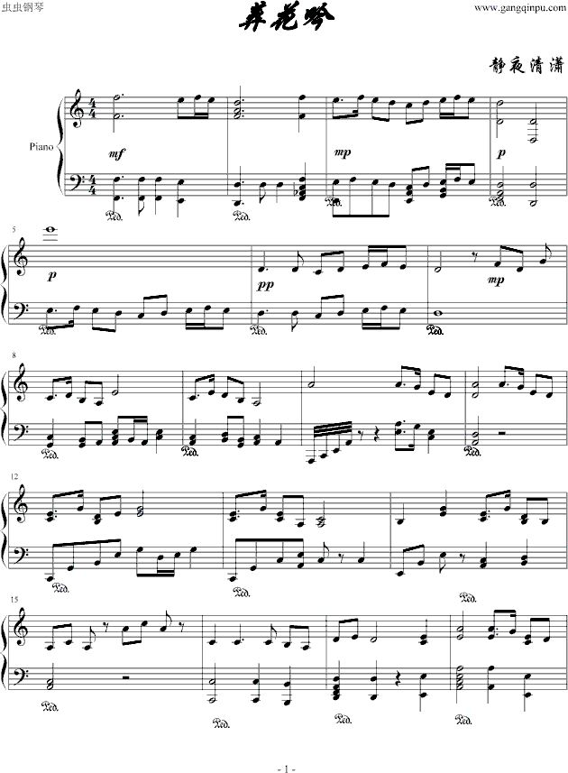 Ứ-tǉ(mng)(V)1