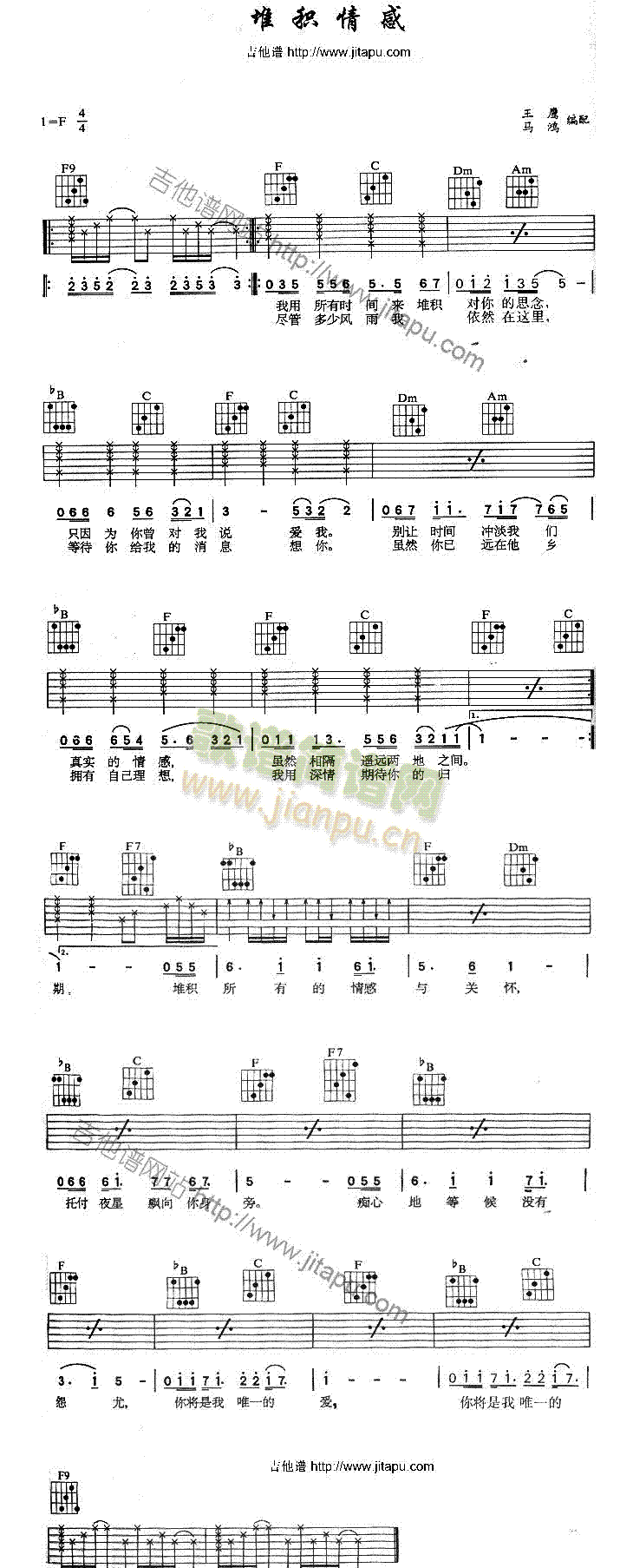 ѷe(V)1