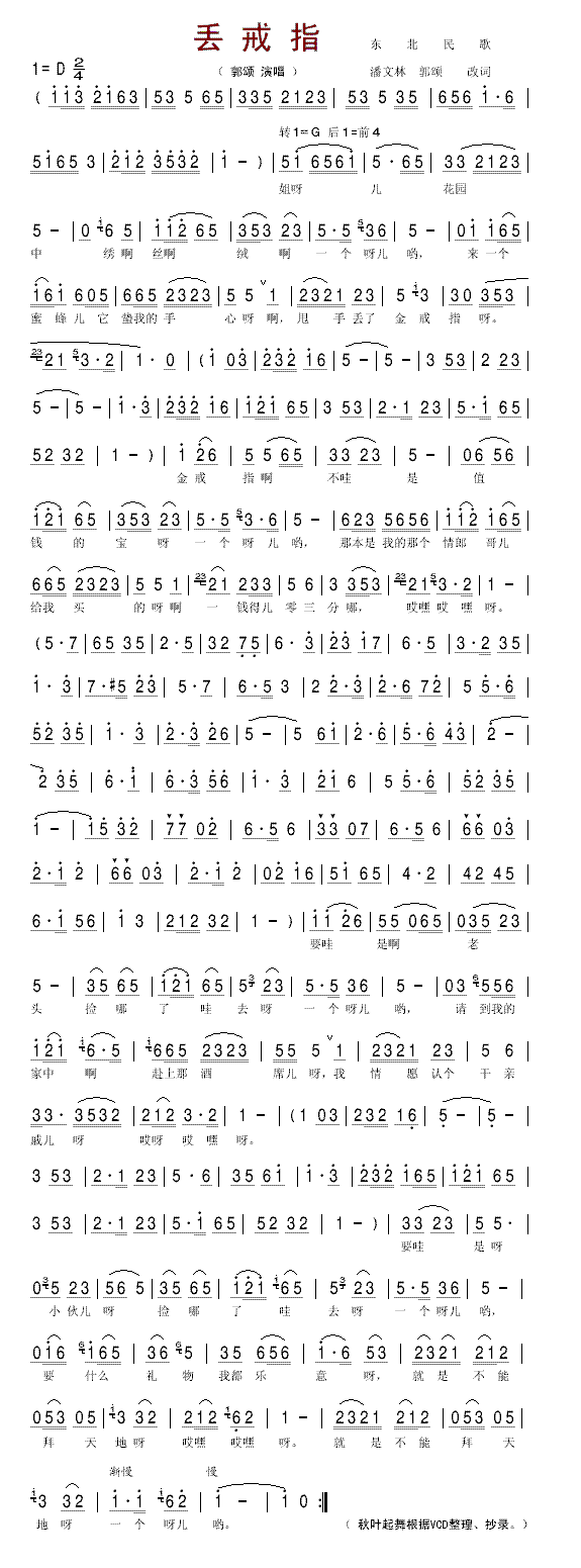 Gָ(ָV)1