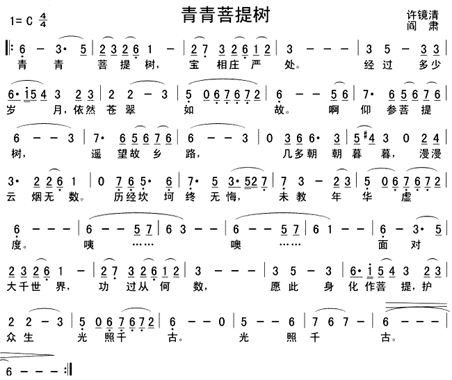 (sh)(ָV)1