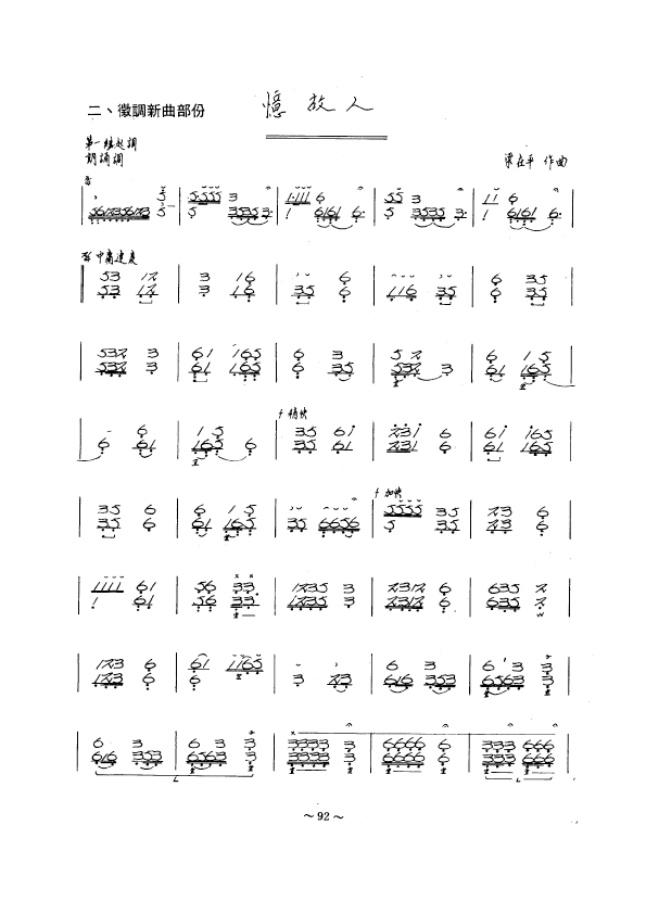 (Ź~PV)1