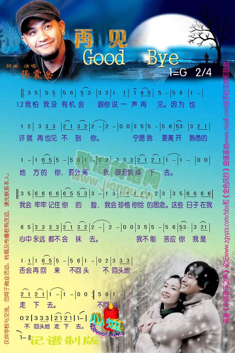 Ҋ(jin)GoodBye(ָV)1