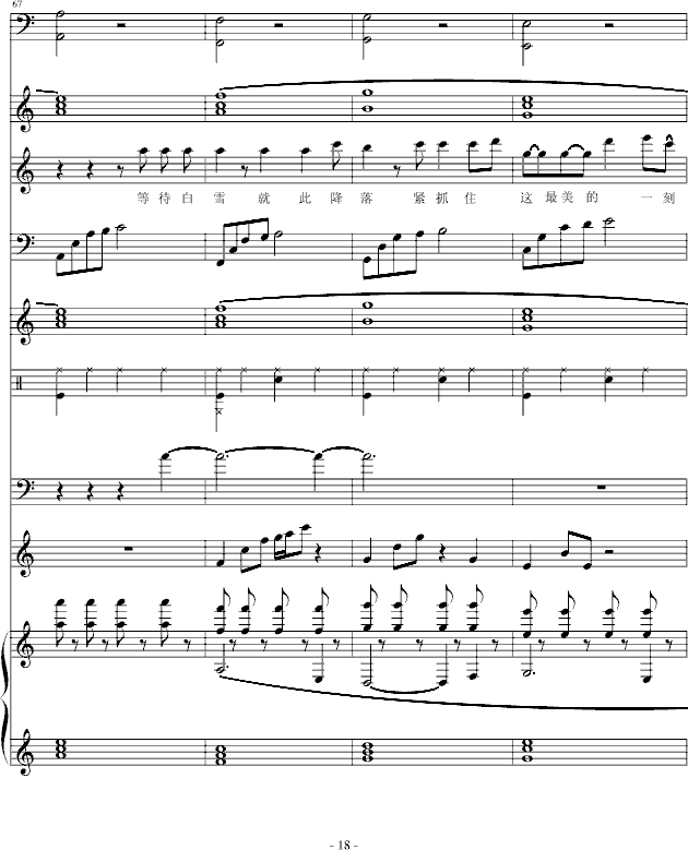 ʮµѩ(V)18