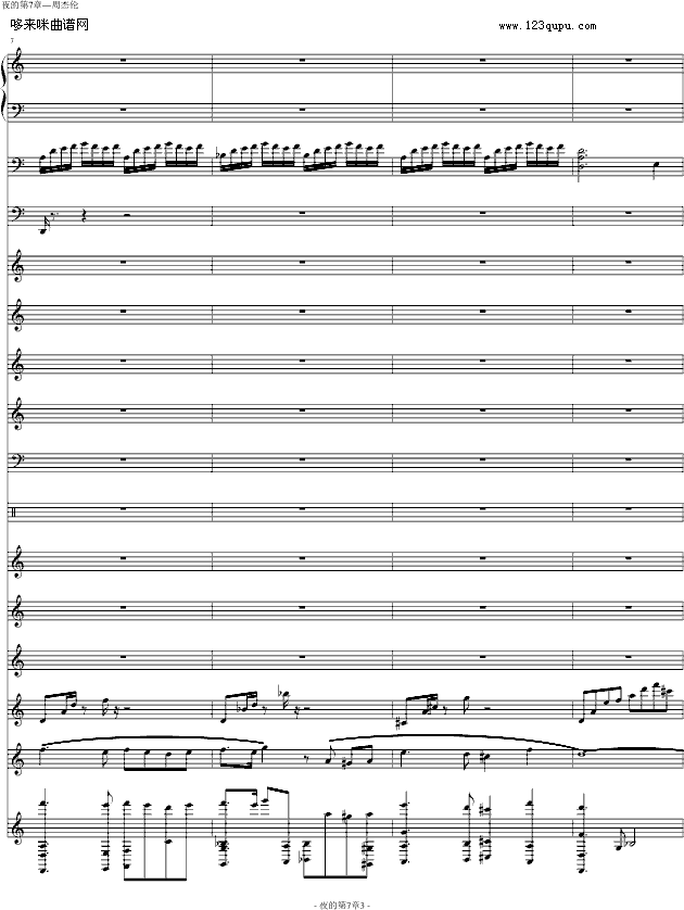 ҹĵ-ܽ܂(V)3