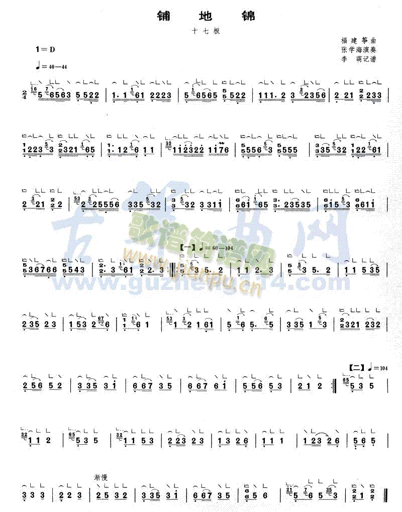 䁵\(Ź~PV)1