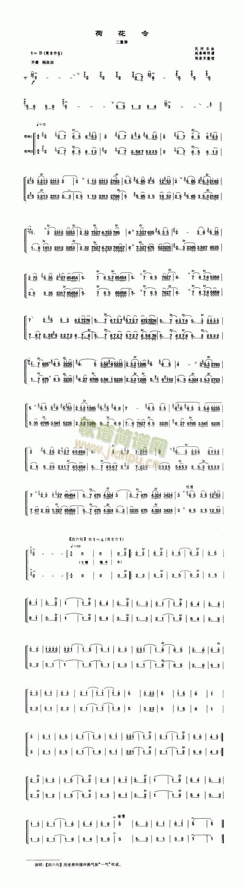 ɻ(V)1