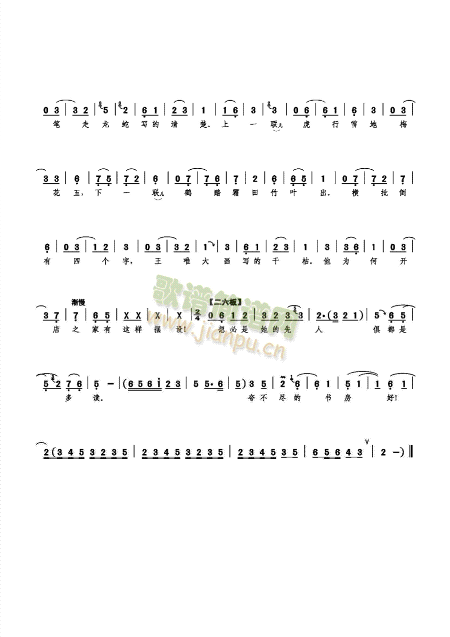̧^^(gun)м(ָV)6