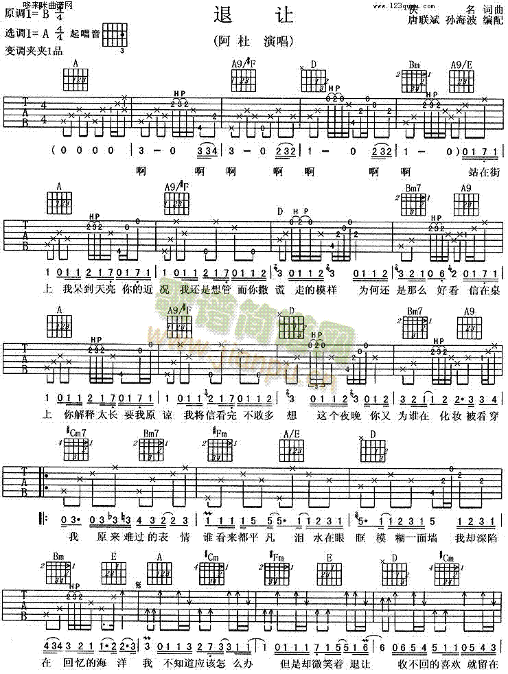 ׌(V)1